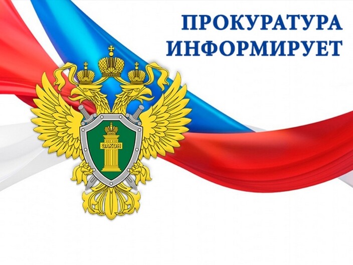 Новые основания для приостановления исполнительных производств.