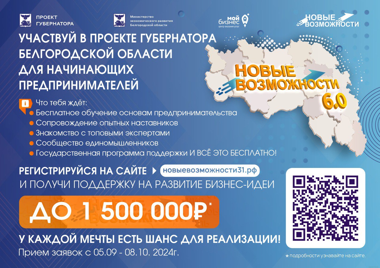 Новые возможности 6.0.