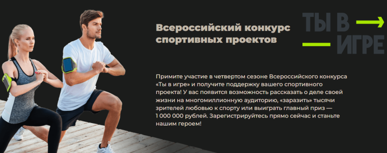 Готов к труду и обороне. Готов к труду и обороне.