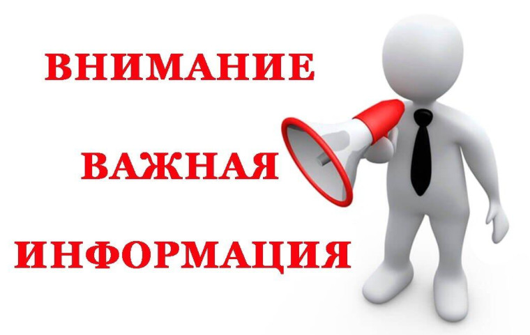 ВАЖНО СЕЛЬХОЗТОВАРОПРОИЗВОДИТЕЛЯМ!!!. ВАЖНО СЕЛЬХОЗТОВАРОПРОИЗВОДИТЕЛЯМ!!!.