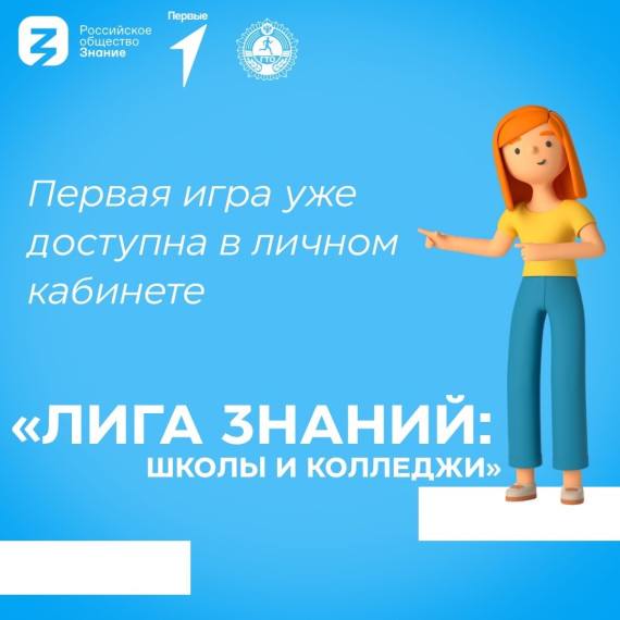Занимаясь физической культурой не забываем «прокачивать» интеллект!. Занимаясь физической культурой не забываем «прокачивать» интеллект!.