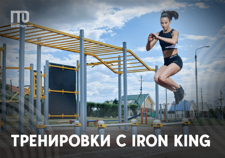 Доступный спорт. Доступный спорт.