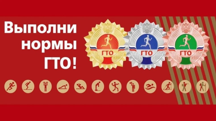Знак ГТО поможет поступить в ВУЗ. Знак ГТО поможет поступить в ВУЗ.