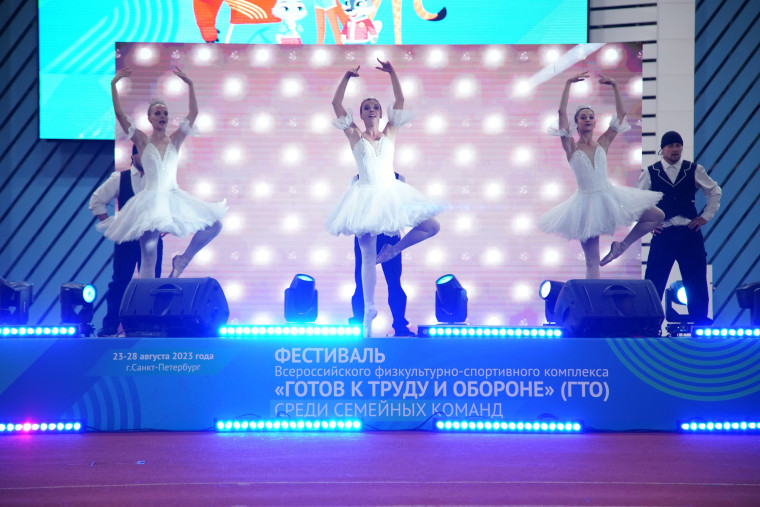 IV Фестиваль ГТО «Готов к труду и обороне» среди семейных команд стартовал!. IV Фестиваль ГТО «Готов к труду и обороне» среди семейных команд стартовал!.